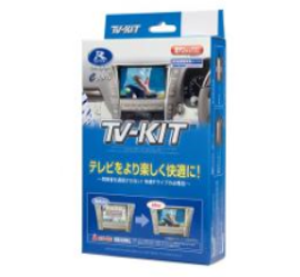 TVキット